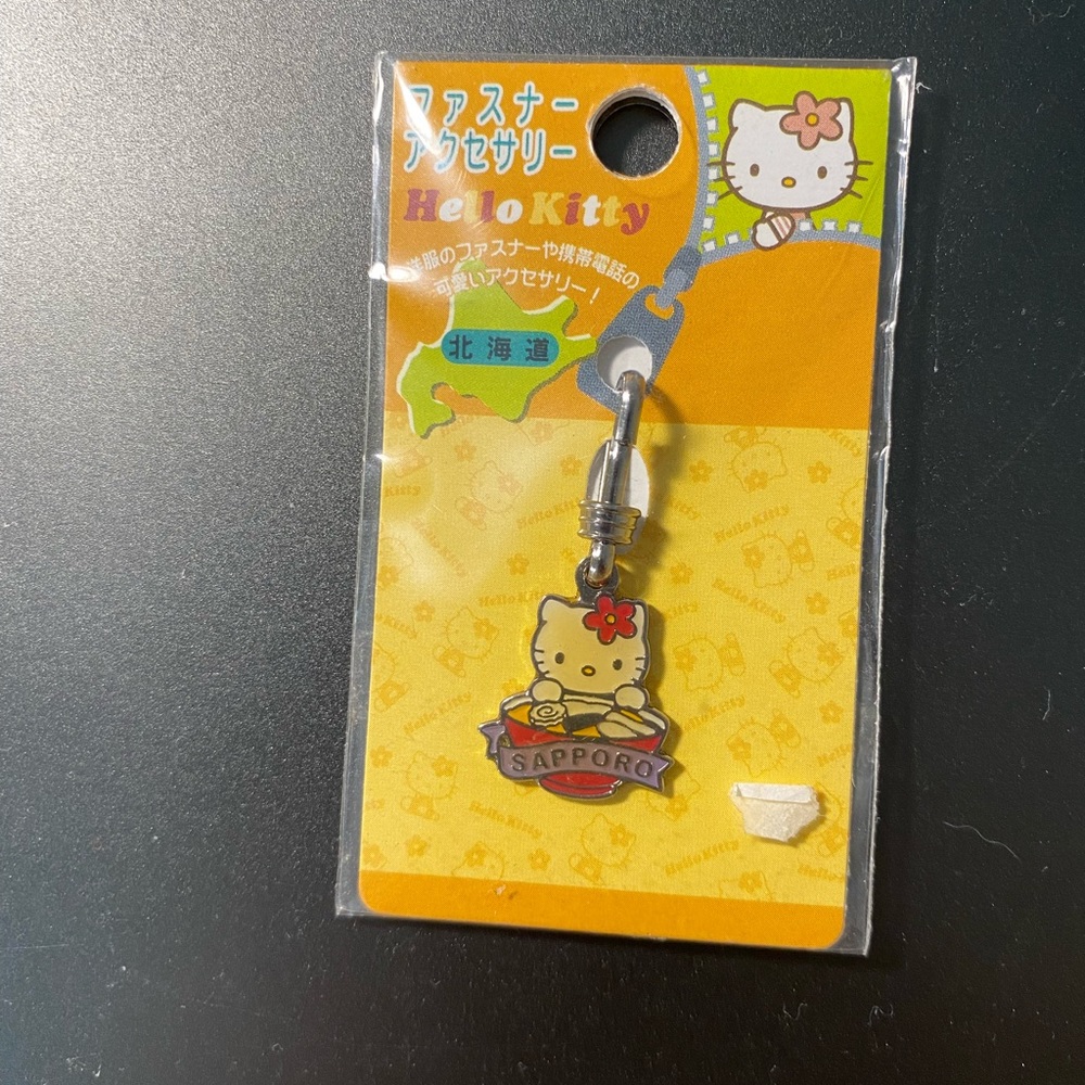 Hello Kitty keychain